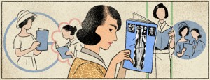 raicho-hiratsukas-128th-birthday-4831761838112768.2-hp
