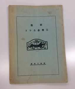cut_collection_cover